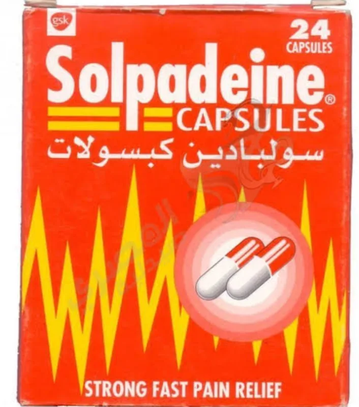 سولبادين 24 كبسولة