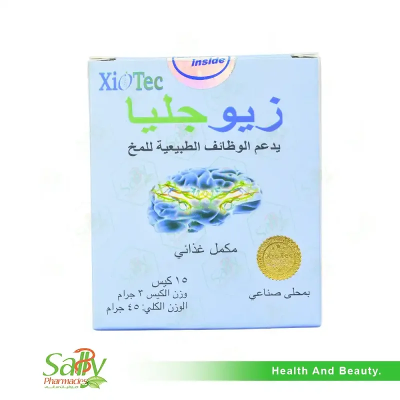 زيوجليا 15 كيس