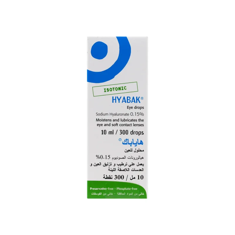 هاياباك 0.15% نقط للعين 10 مل