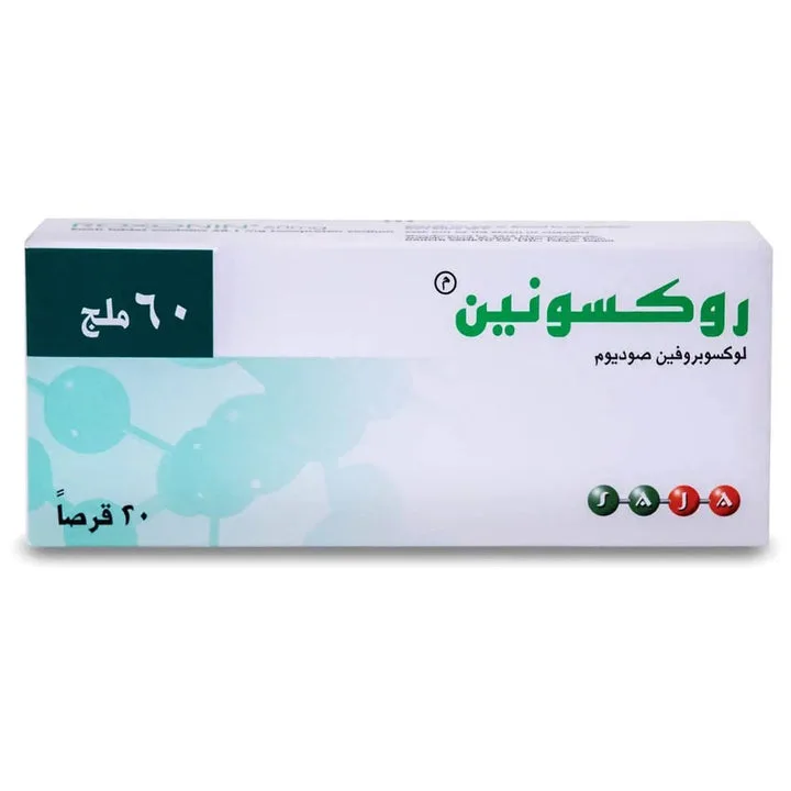 روكسونين 60مجم 20 قرص