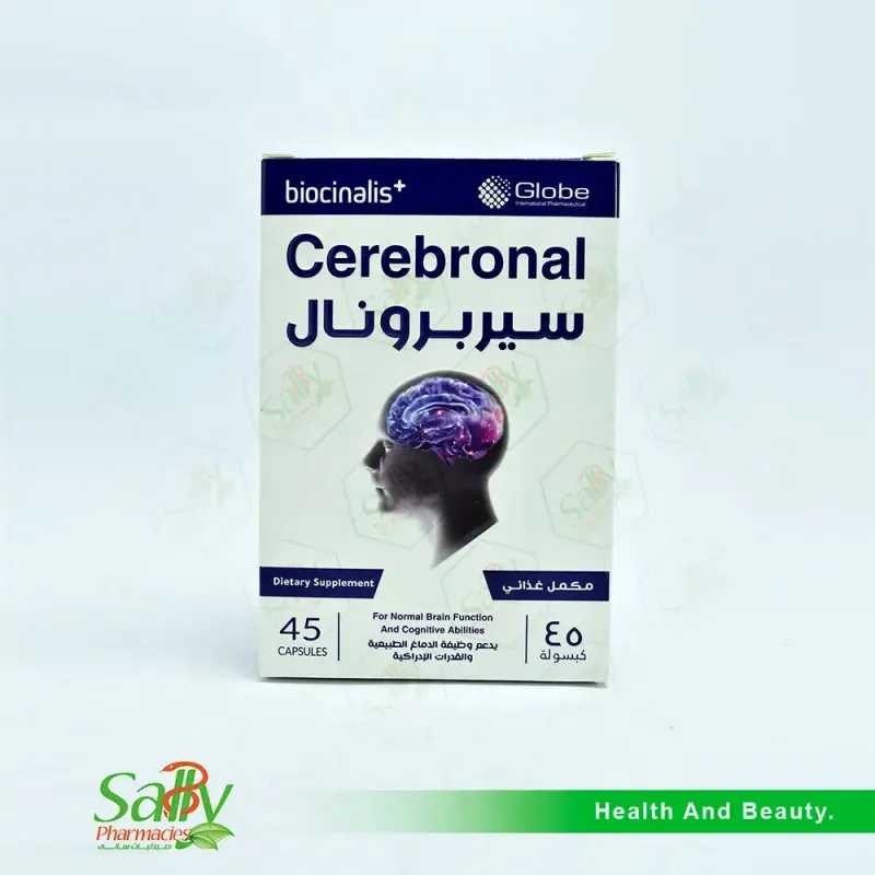 سيريبرونال 45 كبسولة