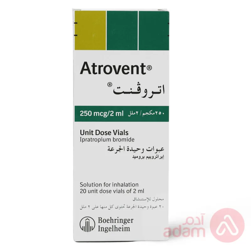 اتروفنت 250مكجم/2مل 20 فيال جلسات البخار