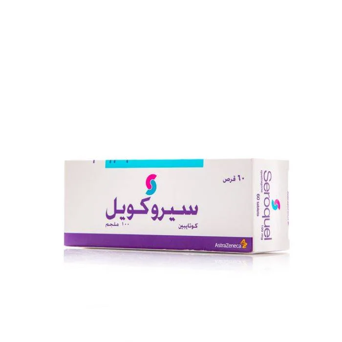 سيروكويل 100مجم 10 اقراص