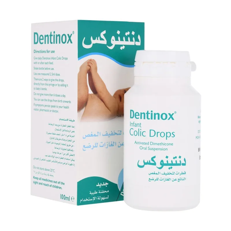 دنتينوكس 2.65% نقط للمغص للاطفال 100 مل