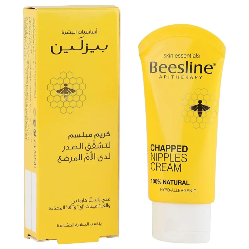بيزلين كريم لحلمات مشقوقة 35 مل