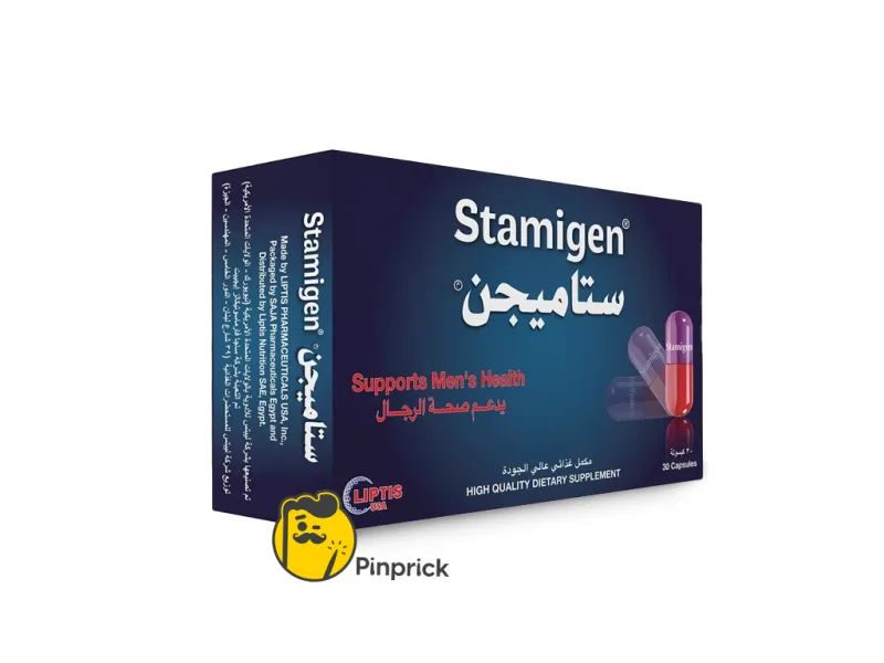 ستاميجن 30 كبسولة