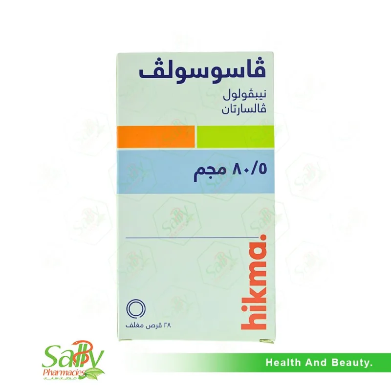 فازوسولف 5/80مجم 28 قرص