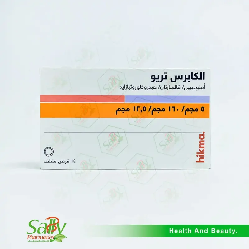 الكابريس تريو 10/160/12.5 مجم 14 قرص
