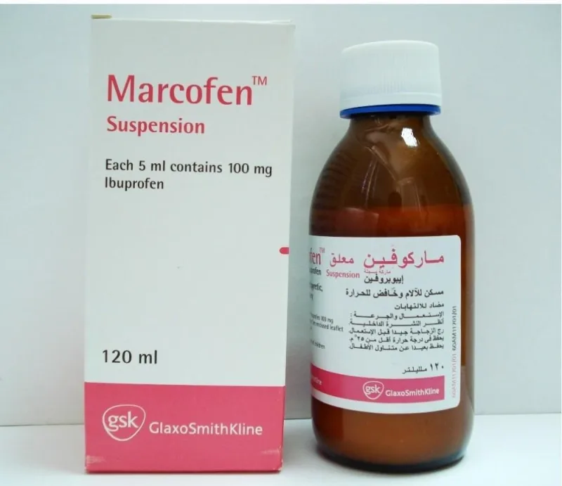 ماركوفين 100مجم/5مل معلق 120 مل