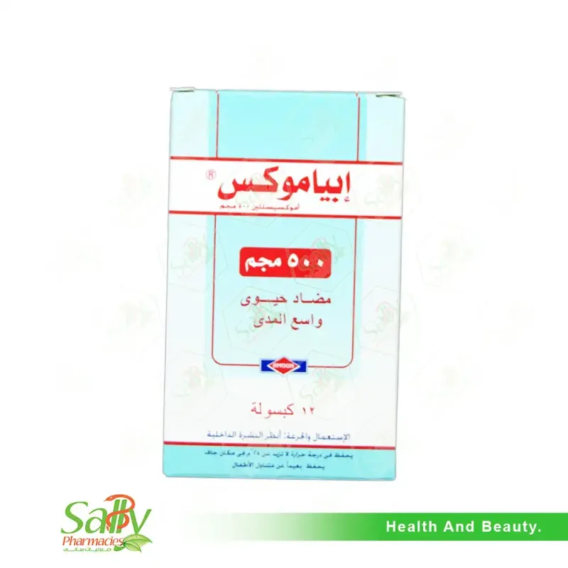 ابياموكس 500مجم 12 كبسولة