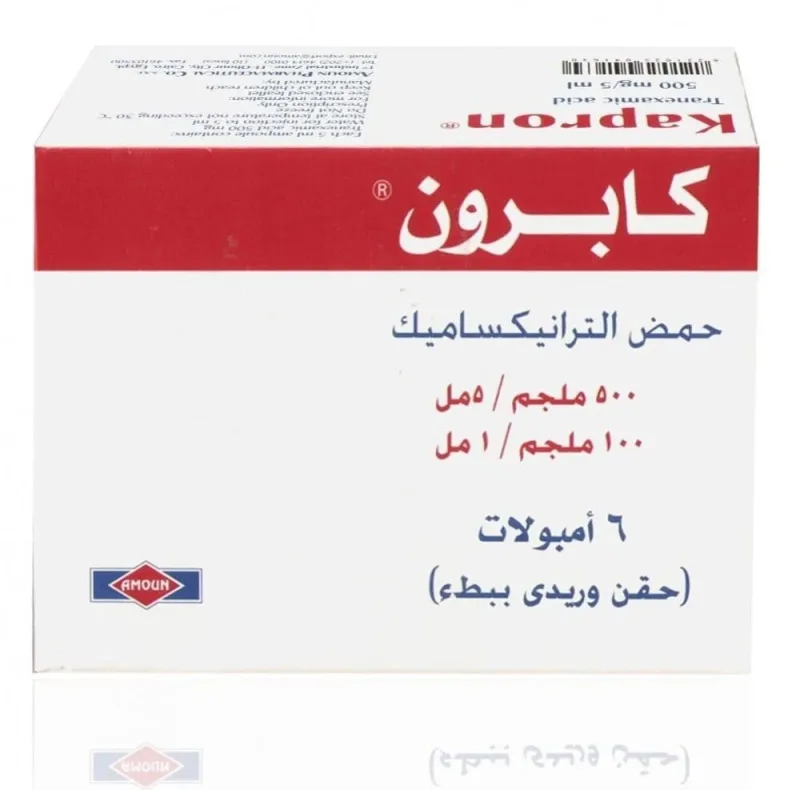 كابرون 500مجم/5 مل 6 امبولات
