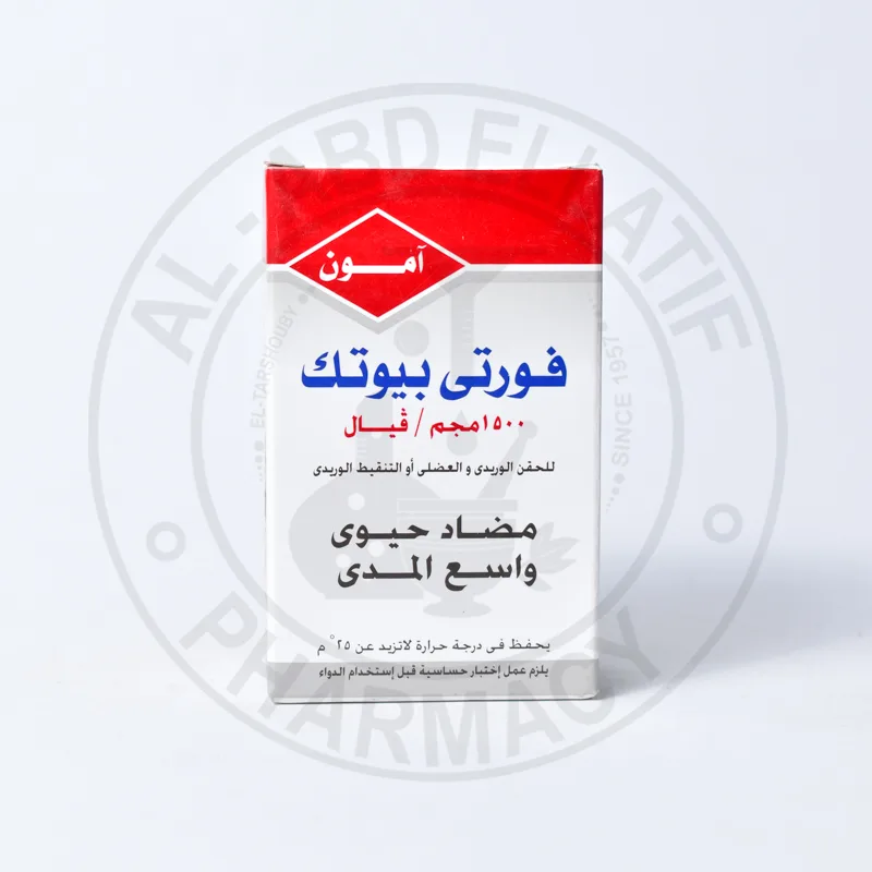 فورتبيوتك 1500مجم فيال حقن عضل/وريد