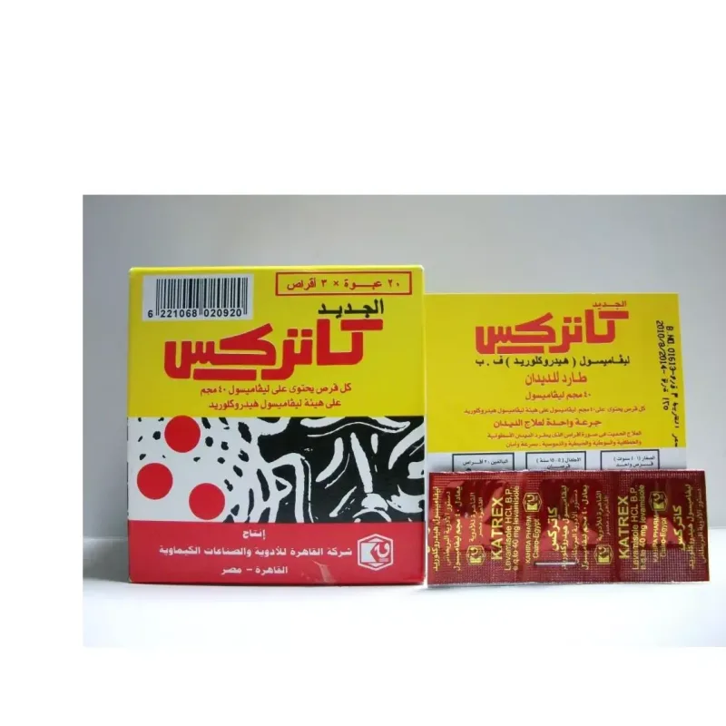 كاتركس 40مجم 10*3 اقراص