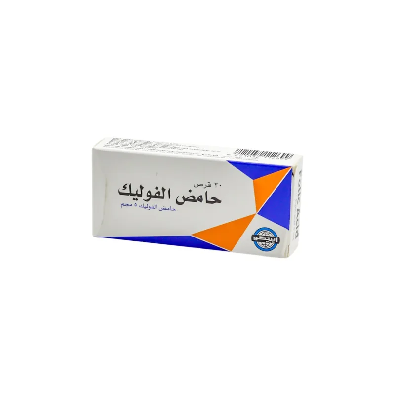 فوليك اسيد ايبيكو 5مجم 20 قرص
