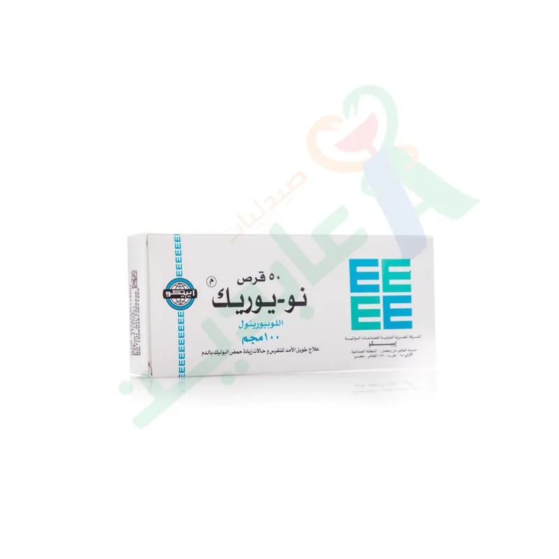 نو-يوريك 100مجم 50 قرص