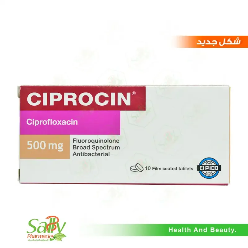 سيبروسين 500مجم 10 اقراص