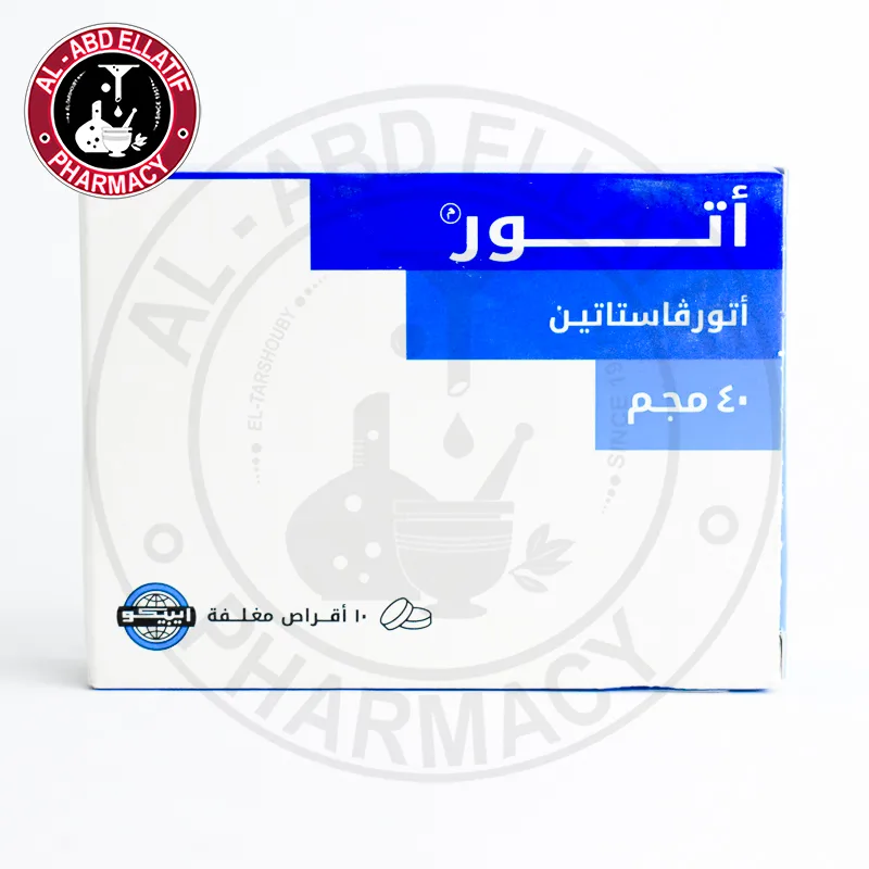 اتور 40مجم 10 اقراص