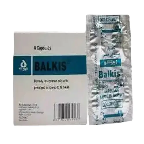 بالكيز 8 كبسولات