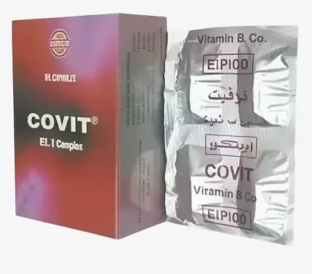 كوفيت 20 كبسولة