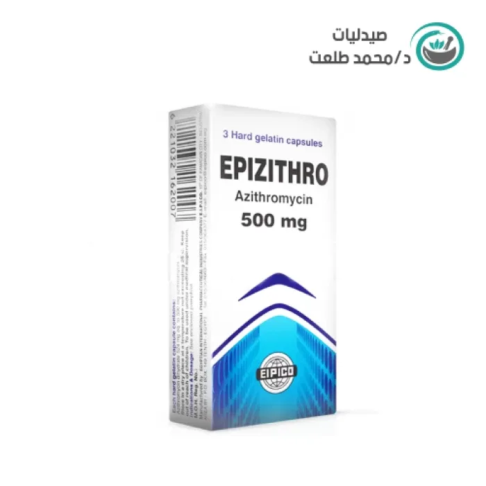 ابيزيثرو 500 مجم 3 كبسولات