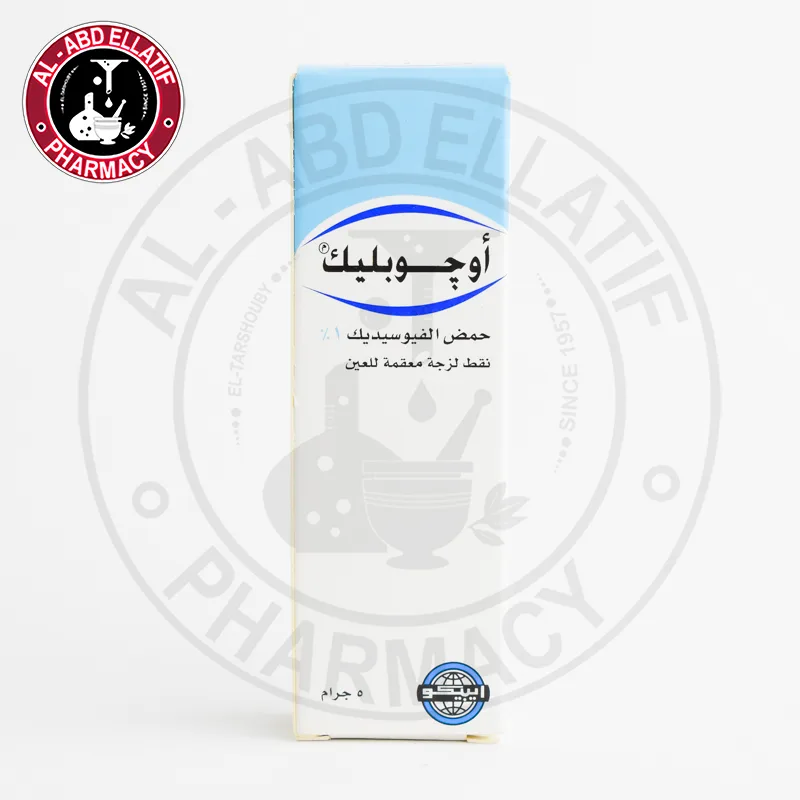 اوجوبليك قطرة عين 5 جم