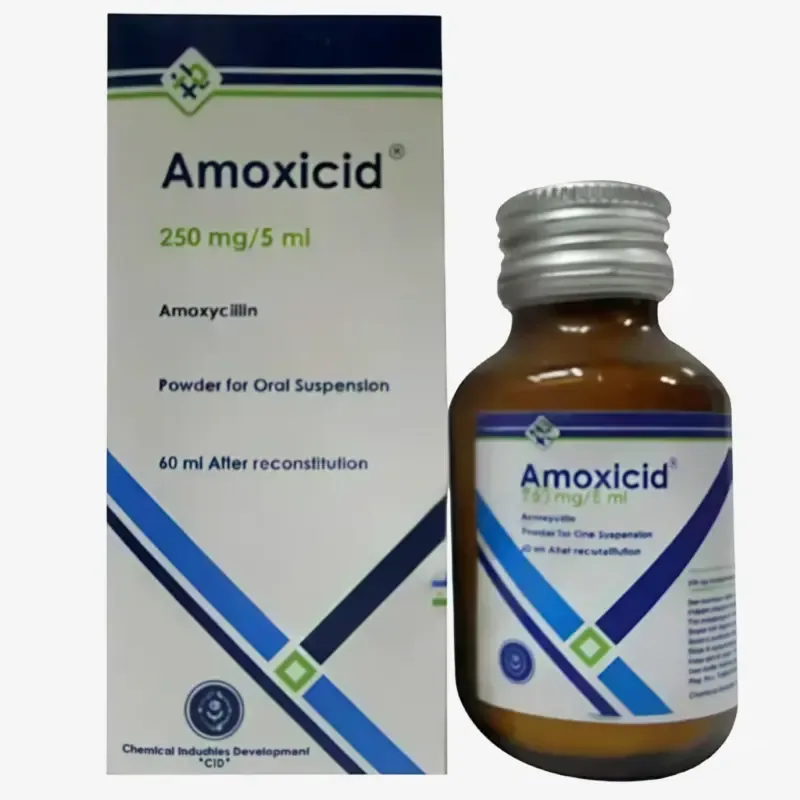 اموكسيسيد 250مجم معلق 60 مل