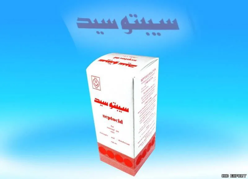 سيبتوسيد محلول مطهر 120مل