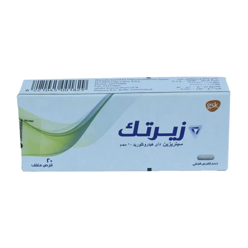 زيرتك 10 مجم 20 قرص