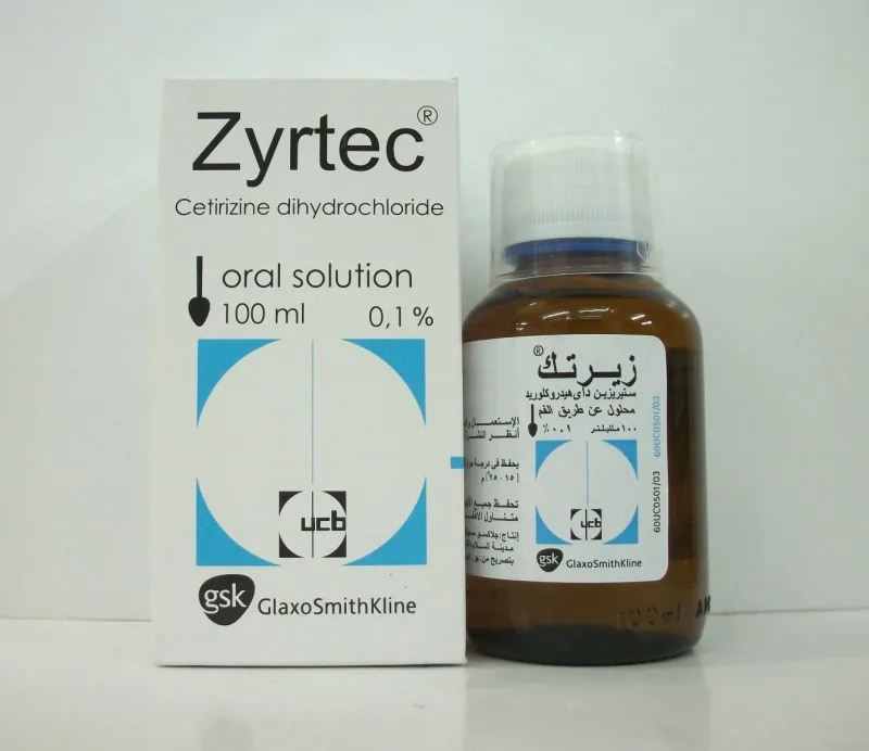 زيرتك شراب 100 مل