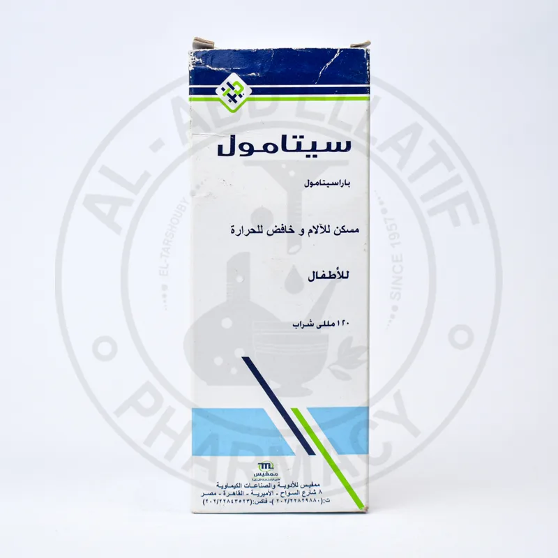 سيتامول 120 مجم / 5 مل شراب للاطفال 120 مل