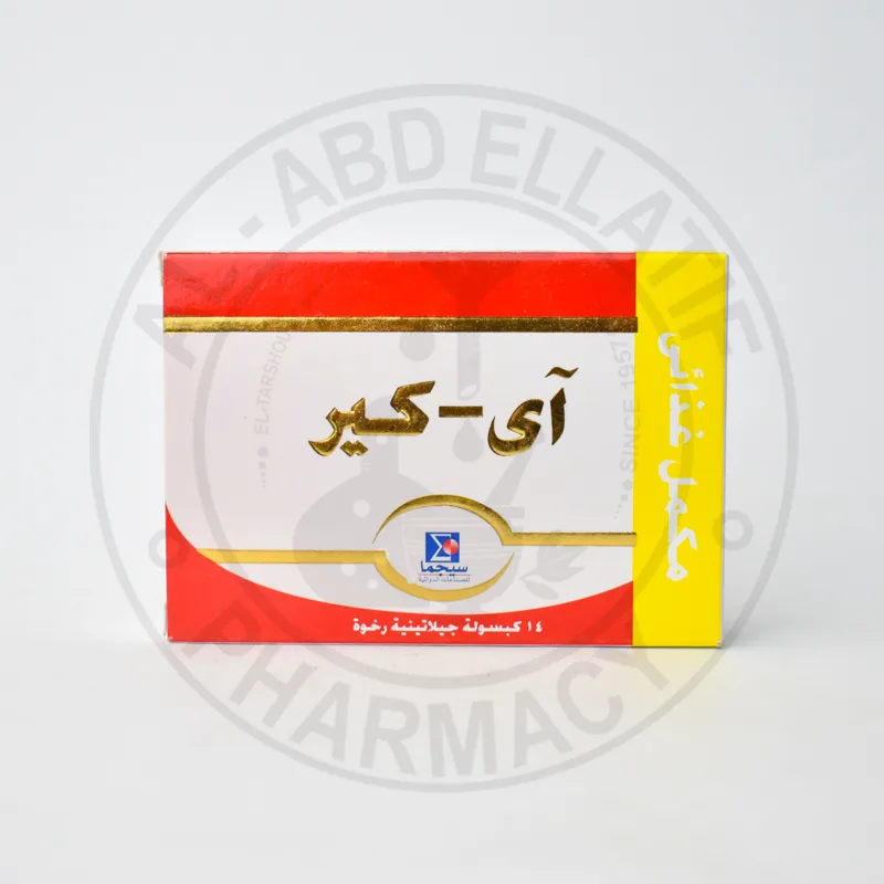 اي كير 14 كبسولة