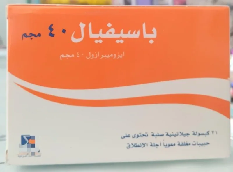 باسيفيال 40مجم 21 كبسولة