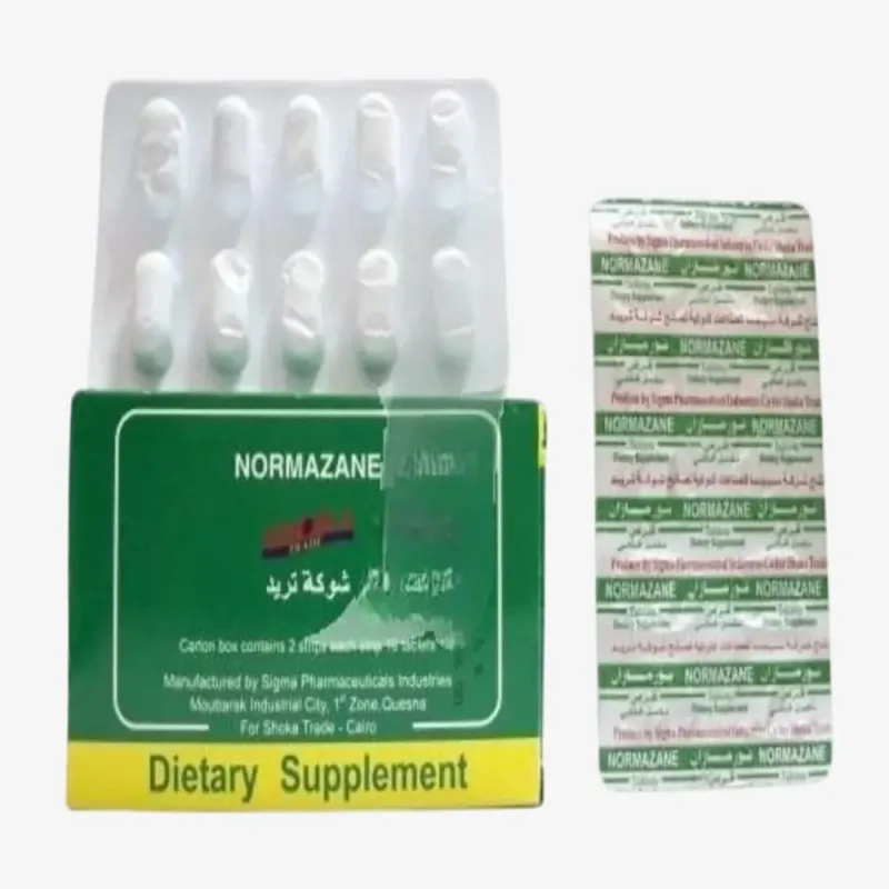 نورمازين ان 20 اقراص