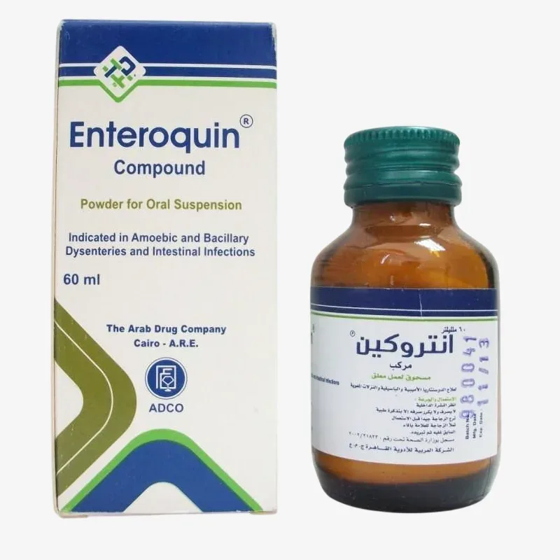انتروكين كومب باودر لعمل معلق 60 مل