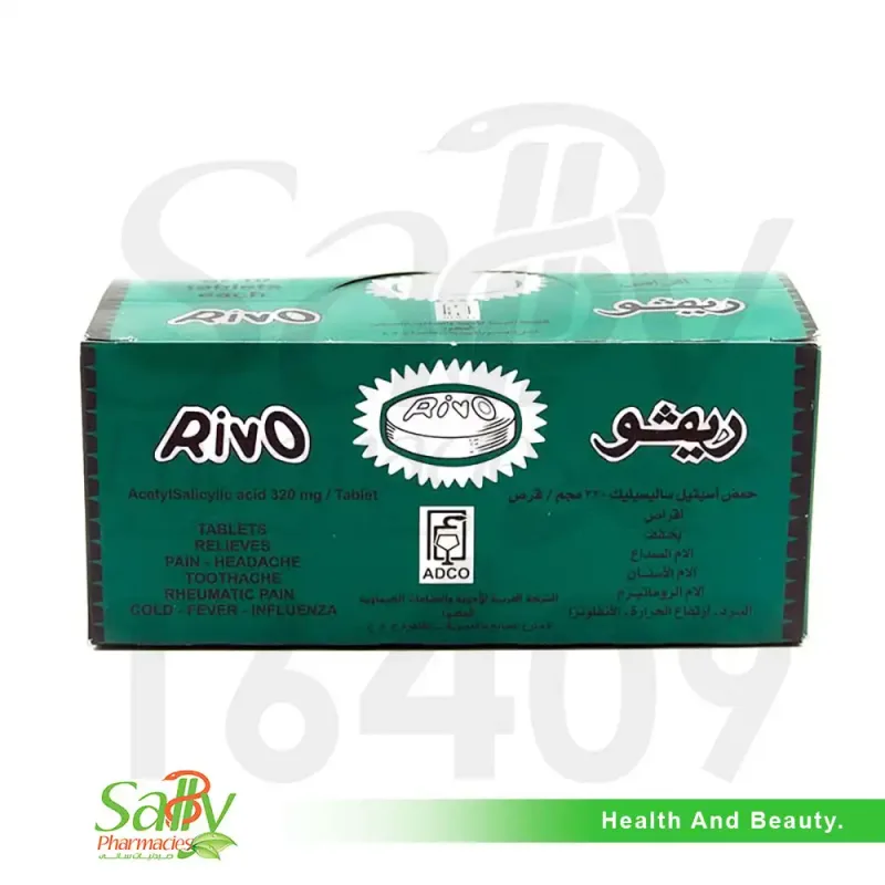 ريفو 320مجم 10 اقراص * 20 شريط