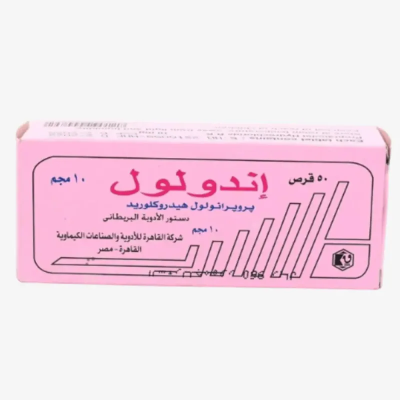 اندولول 10مجم 50 قرص