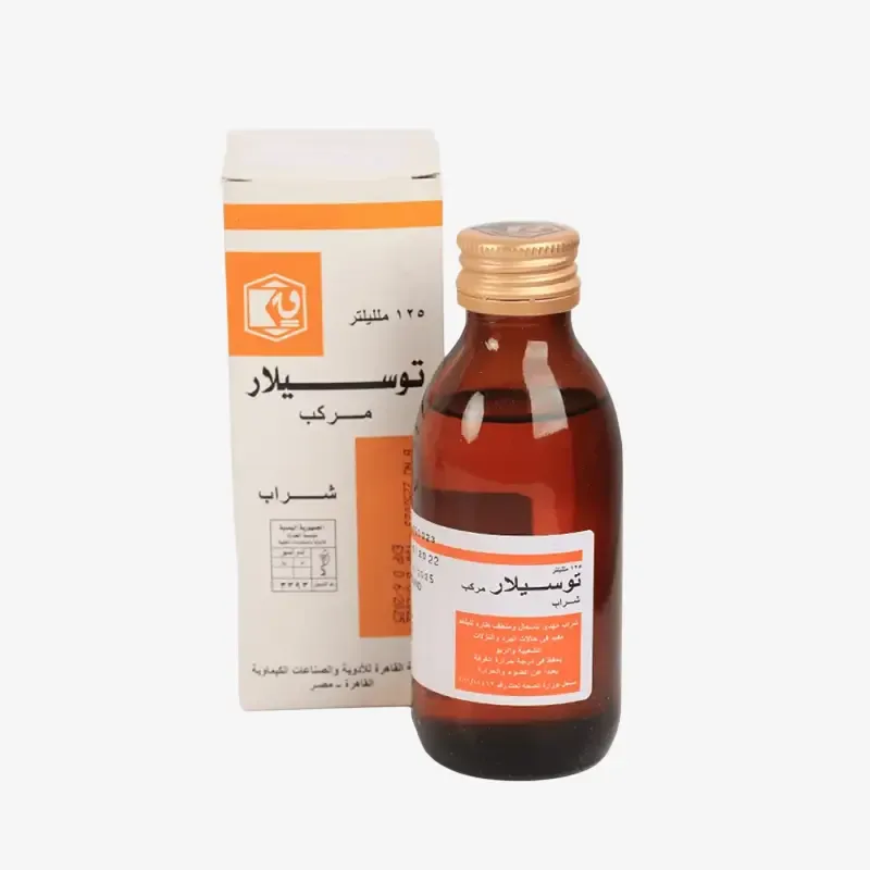 توسيلار شراب مركب 125 مل