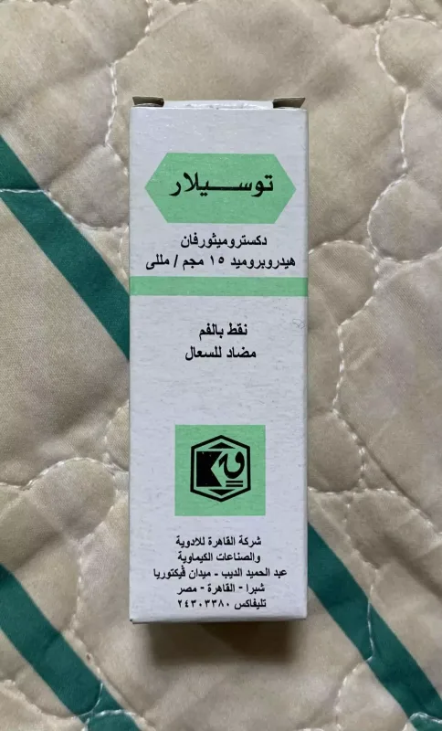 توسيلار-ام 10مجم/مل نقط 15 مل