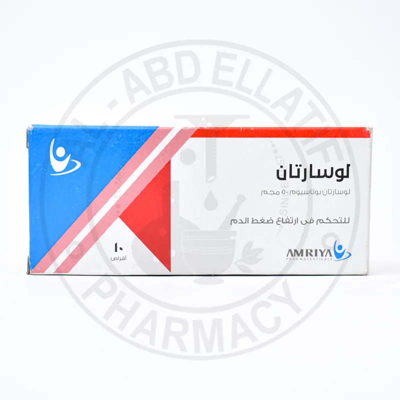 لوسارتان-العامرية 50مجم 10 قرص