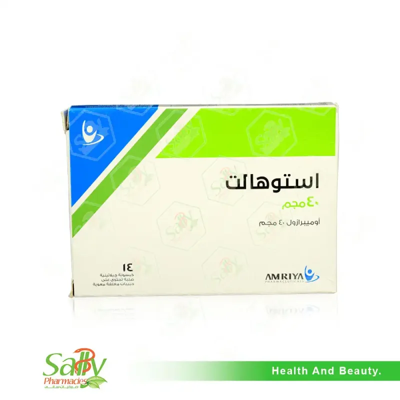 استوهالت 40مجم 14 كبسولة