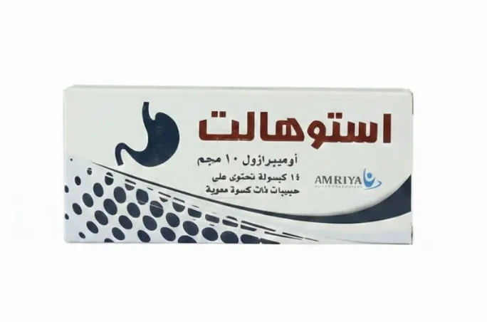 استوهالت 10 مجم 14 كبسولة