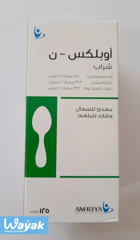 اوبلكس-ان شراب 125 مل