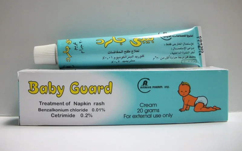 بيبي جارد 20 جرام كريم
