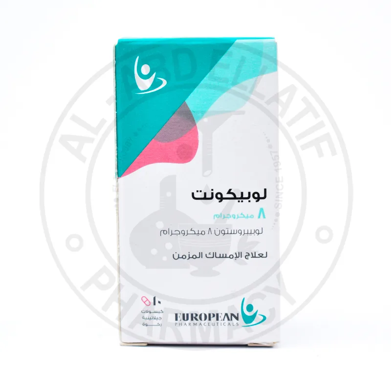 لوبيكونت 8مكجم 10 كبسولات