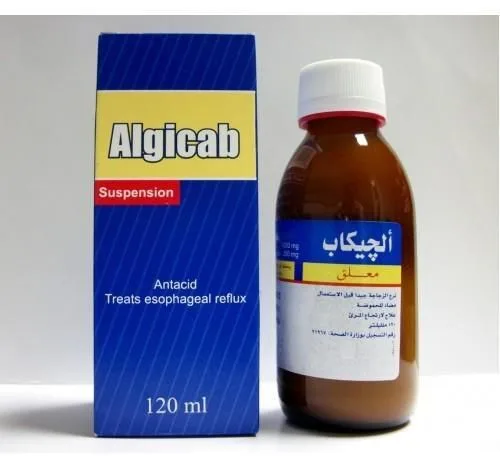 الجيكاب معلق 120 مل