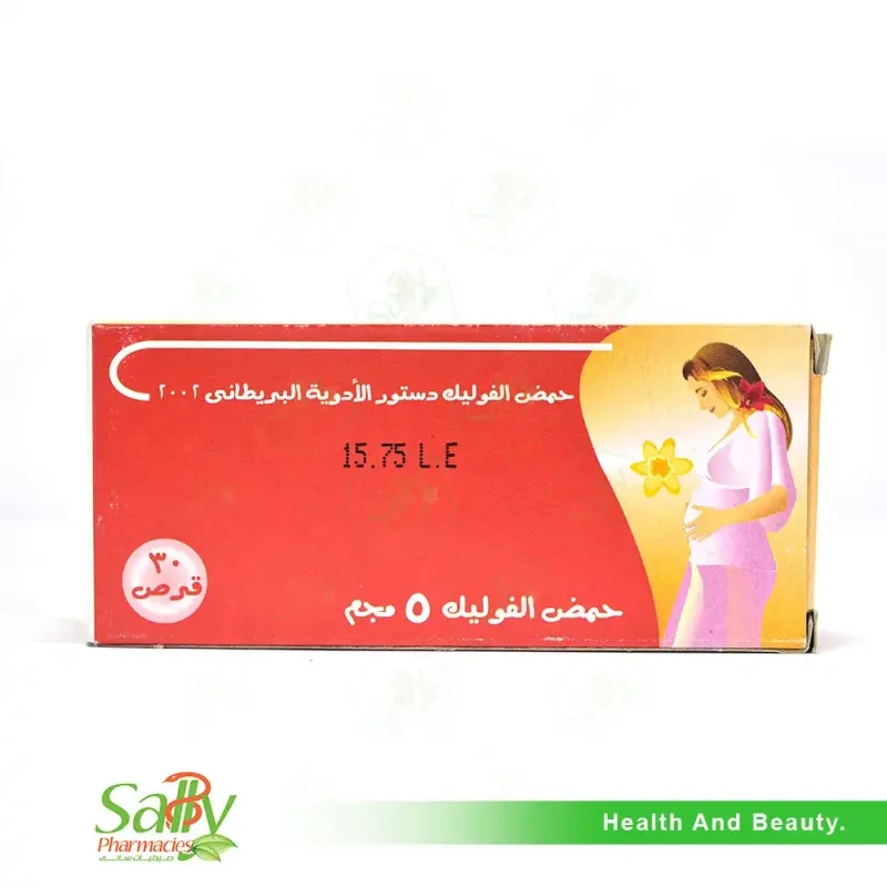 فوليك اسيد ممفيس 5مجم 30 قرص