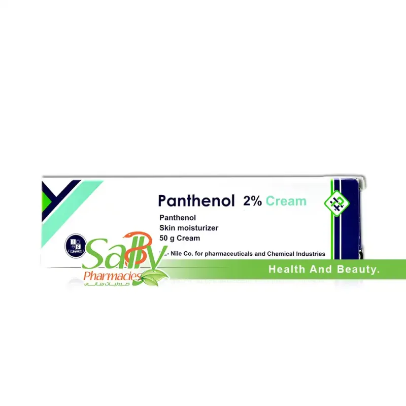 بانثينول 2% كريم 50 جرام