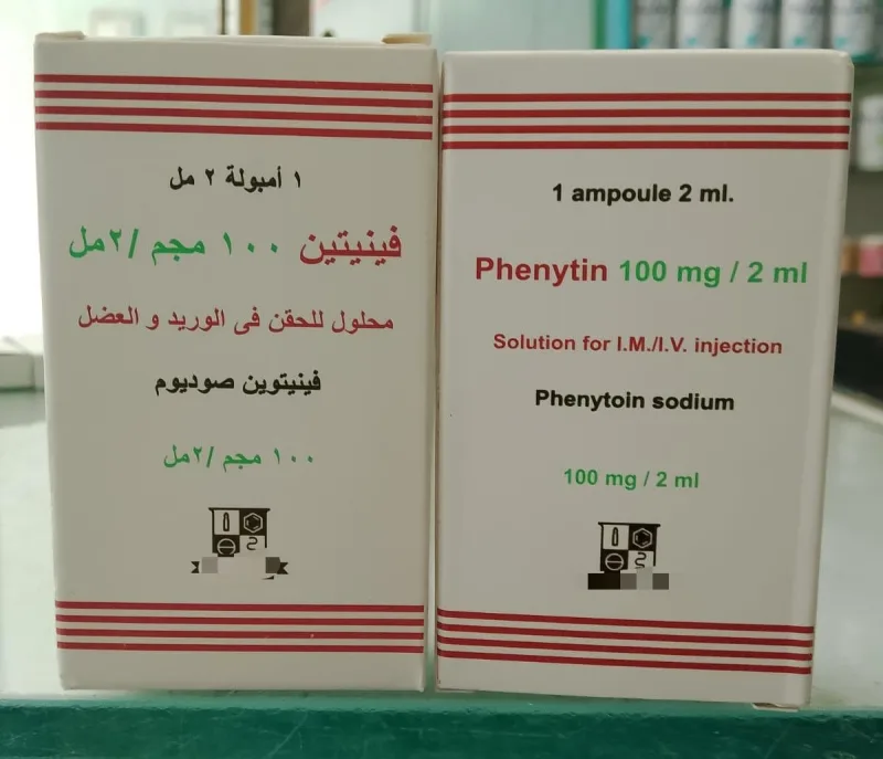 فينيتين 100مجم/2مل 1 امبول