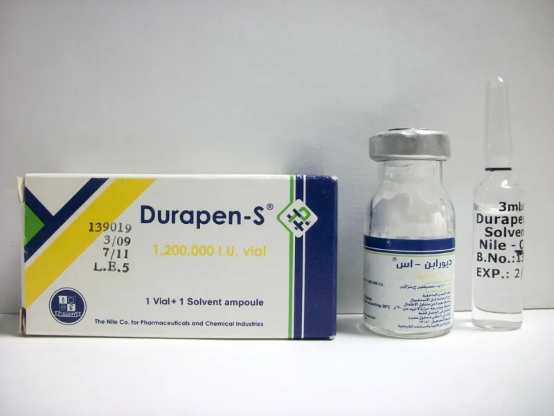 ديورابن اس 1.2 مليون وحدة دولية فيال
