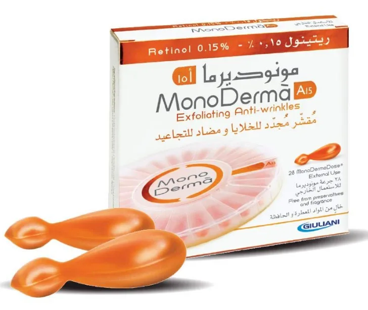 مونوديرما ا15 10 فيال